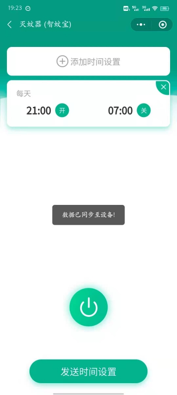 微信图片_20210422192555.jpg 微信图片_20210422192555.jpg