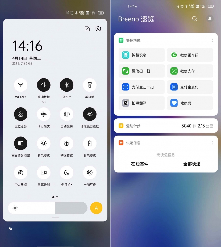 图像2021-4-19 下午3.45.jpg 图像2021-4-19 下午3.45.jpg