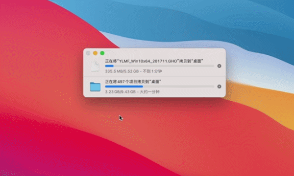 image (2).gif
