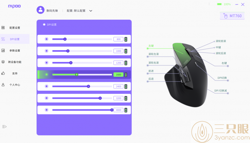 屏幕截图 2024-07-06 144243.png