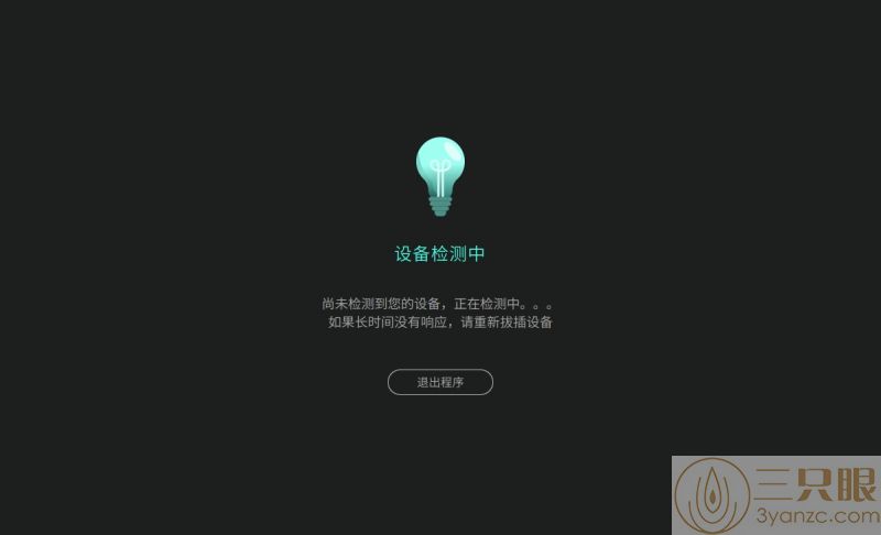 5打开.png