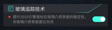 22玻璃.png