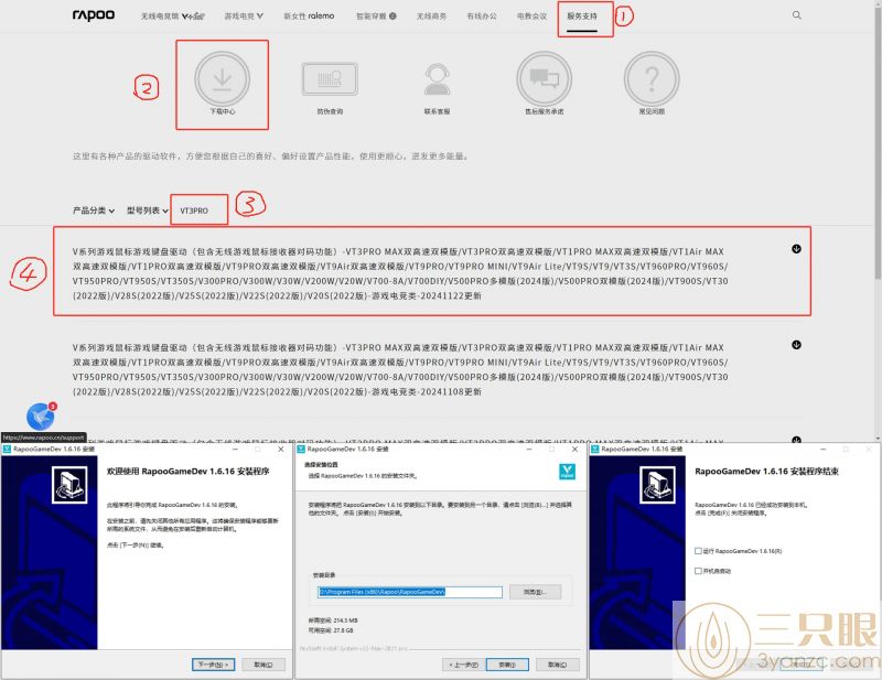 1安装驱动.jpg