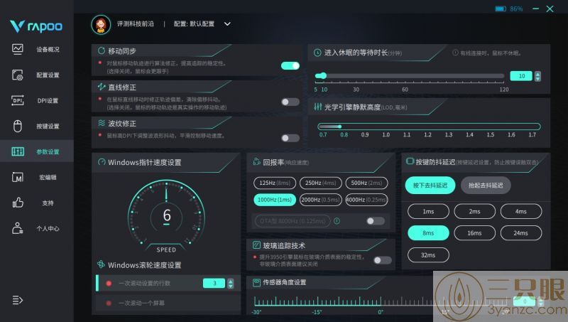 19参数设置.png