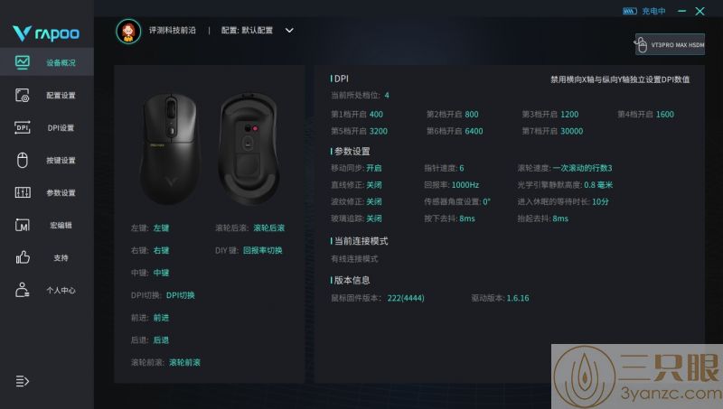 6主页.png