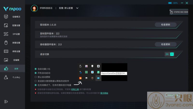 7-1驱动.jpg
